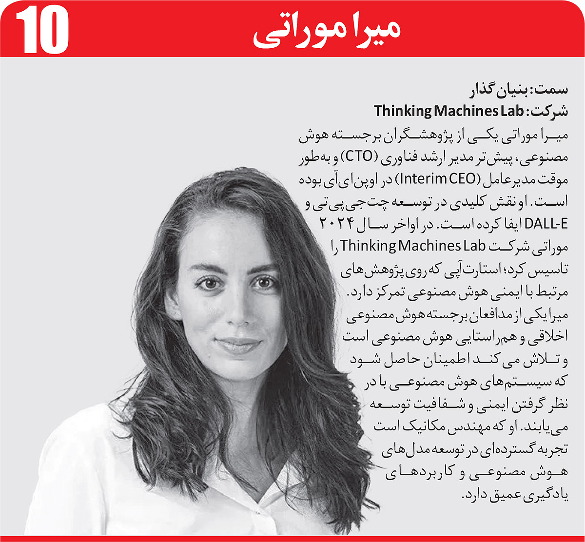 بازار آریا