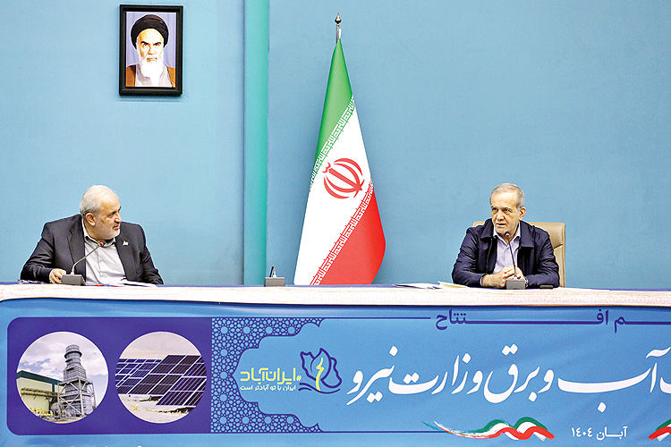 بهره‌برداری از پروژه‌های آب و برق