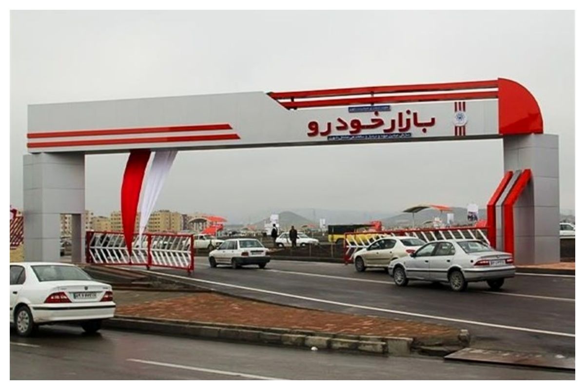 ریزش سنگین قیمت خودرو در بازار/ کدام خودروها ارزان شدند؟+ جدول