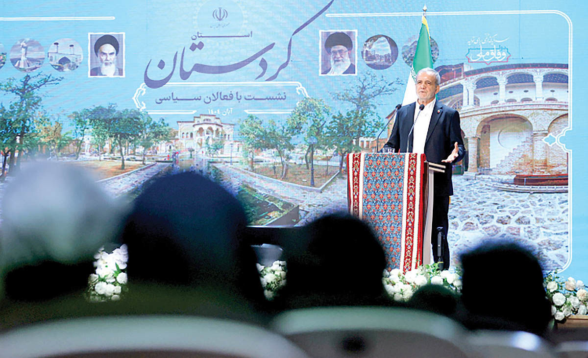 هشدار آبی از کردستان به تهران