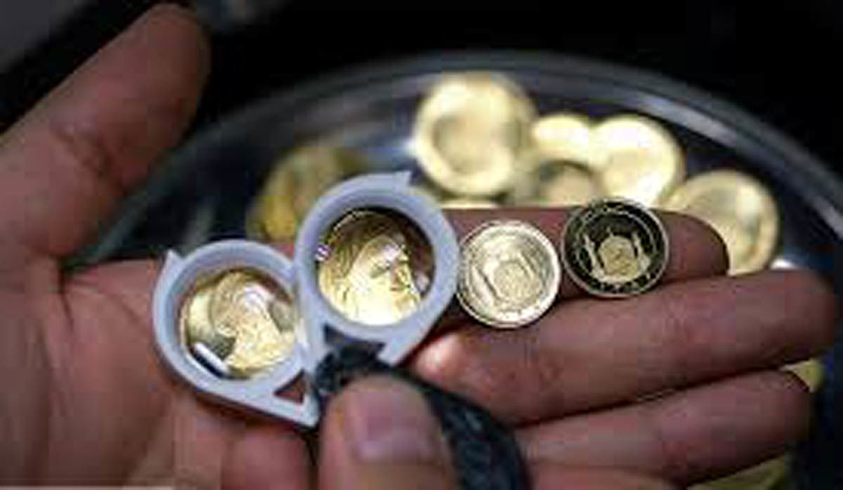 بیش از ۲۰ هزار سکه در حراج مبادله شد