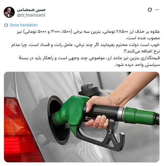 بازار آریا