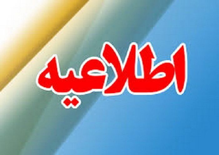 کارت‌های اضطراری سوخت جایگاه‌ها جمع‌آوری نشده‌اند