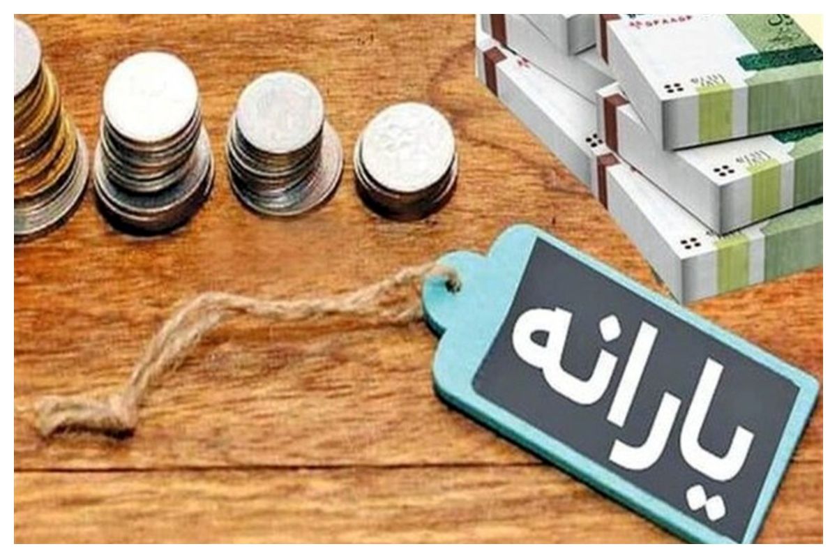 جزئیات پرداخت یارانه آبان ماه/ کدام دهک‌ها مشمول هستند؟