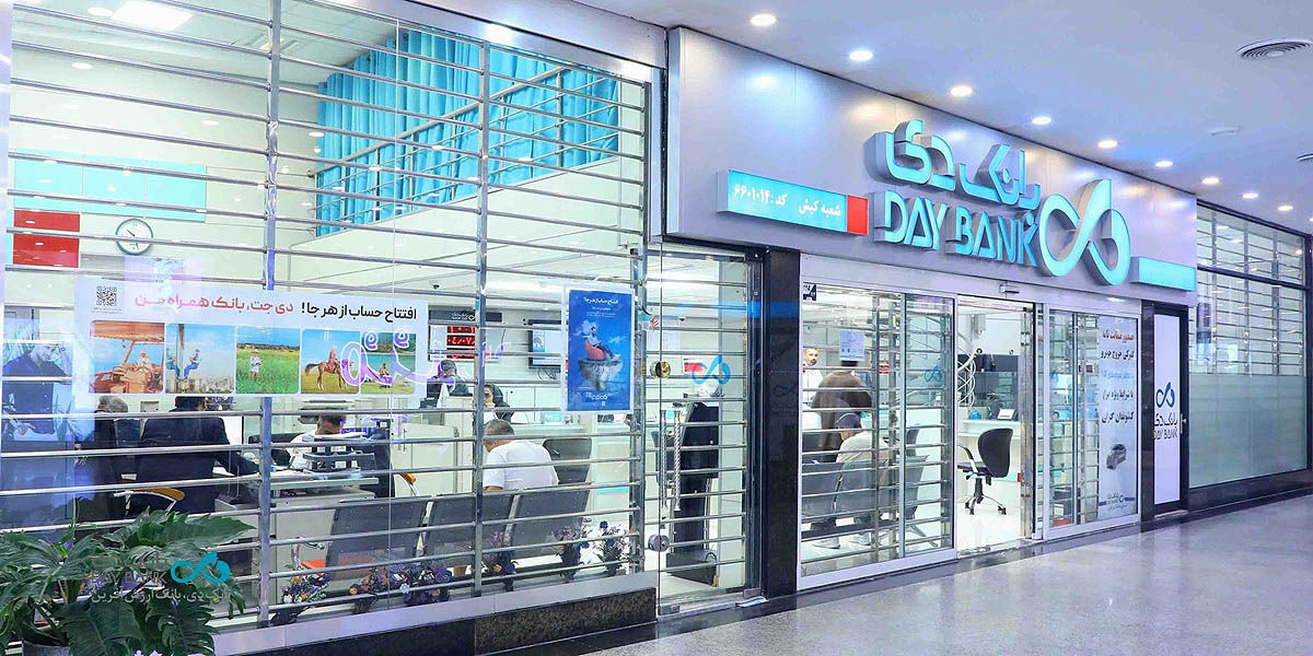 رشد ۲۵۳ درصدی  درآمد عملیاتی بانک دی