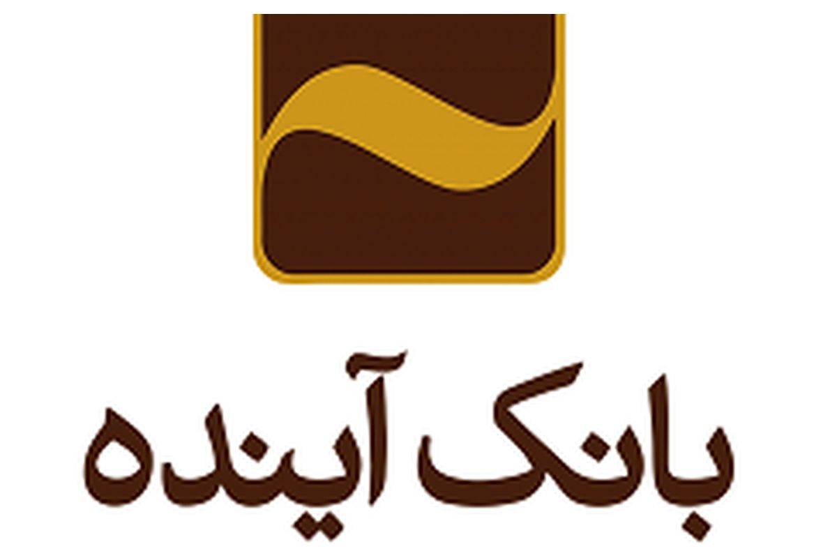 انتقاد از تاخیر در انحلال بانک آینده/ سوری: چرا سهام این بانک تا روزهای آخر در بازار عرضه شد؟+ فیلم