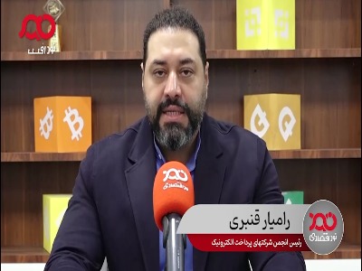 ارزش اقتصاد دیجیتال عربستان چهار برابر ایران است