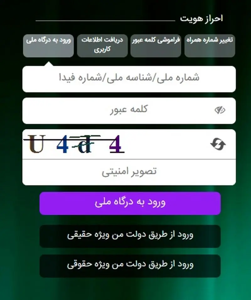 بازار آریا