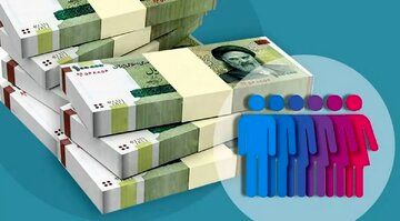 ارسال پیامک یارانه ای به برخی سرپرستان خانوار / ماجرا چیست؟