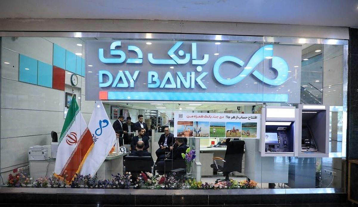 آغاز فرآیند افزایش سرمایه بانک دی