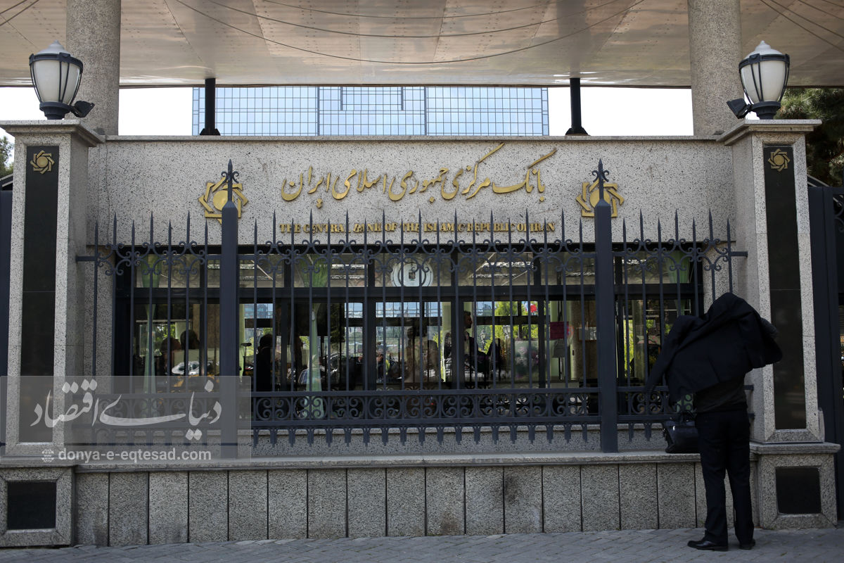 افزایش قاطعانه تورم به روایت بانک مرکزی