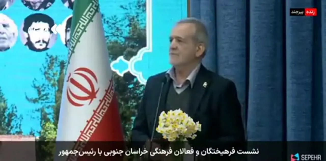 آلرژی پزشکیان به گل‌های روی میز + فیلم