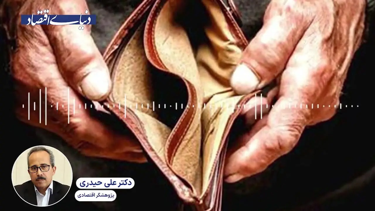 سایه تحریم بر سر فقرای ایرانی