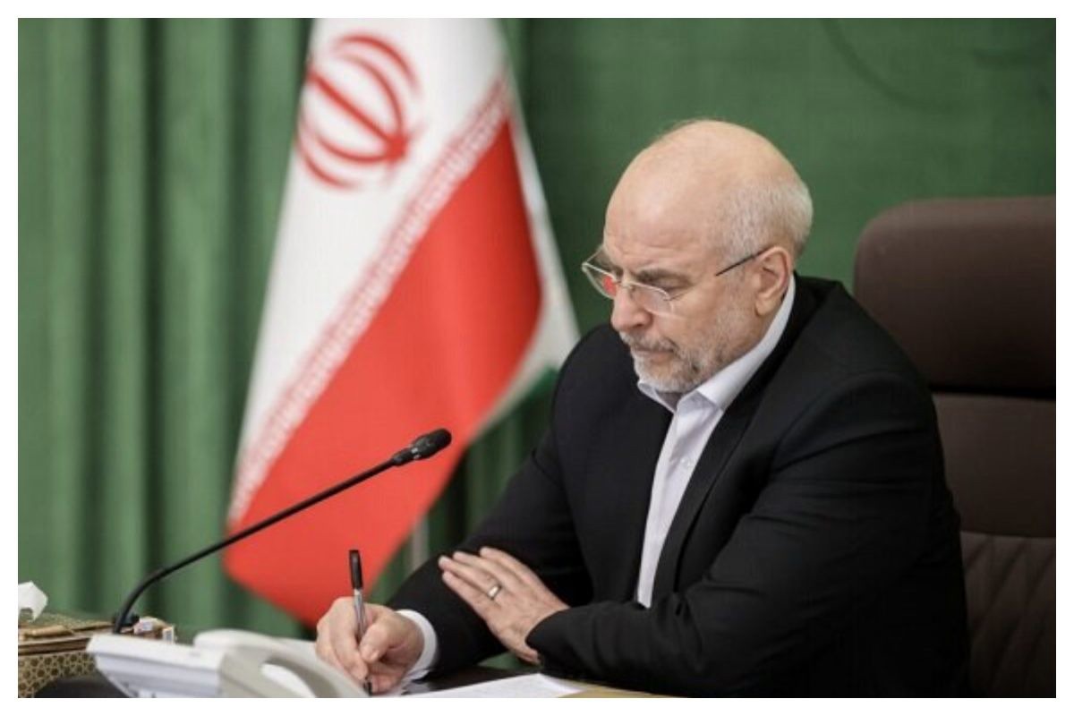 قالیباف پیام تسلیت صادر کرد