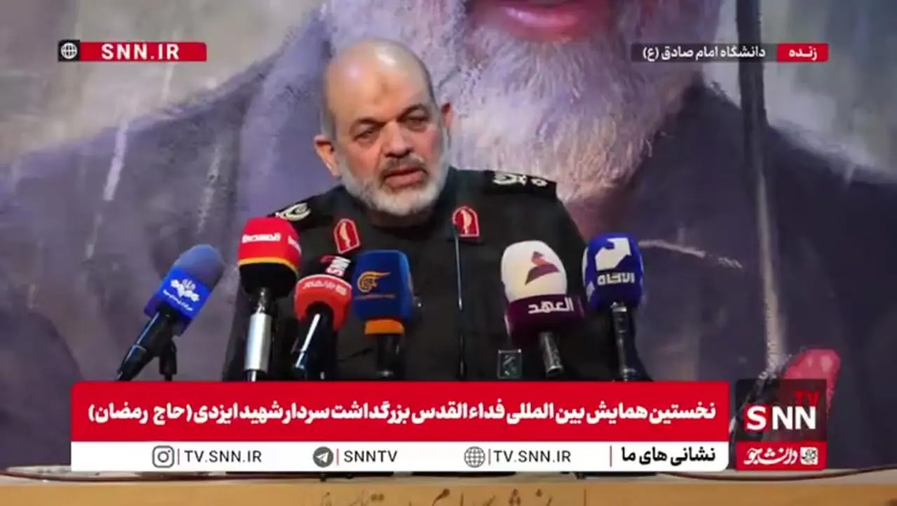 سردار وحیدی: امروز تمام ملت فلسطین به حماس تبدیل شده است / بخش زیادی از بودجه نظامی آمریکا صرف کشتارهایی است که اسرائیل انجام می‌دهد + فیلم