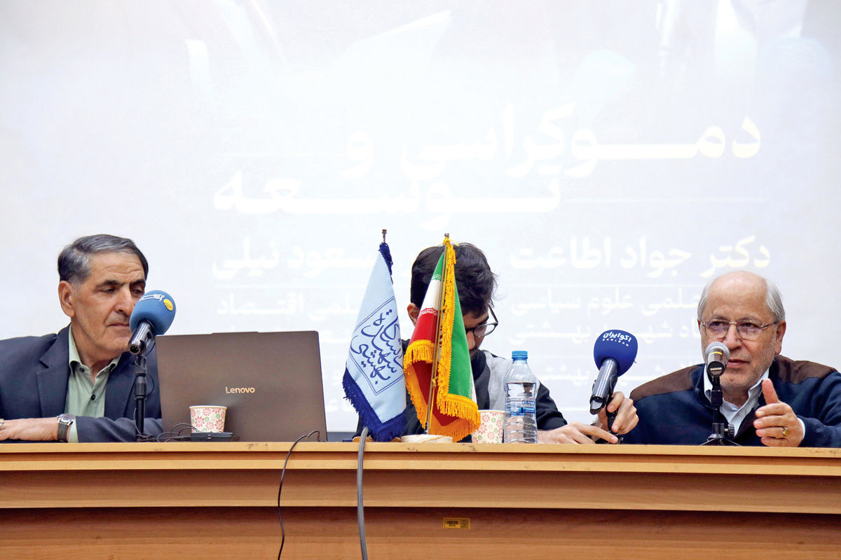 الزامات حداقلی رشد پایدار