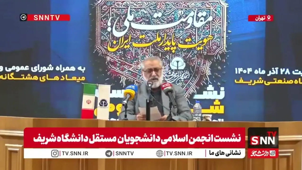 سردار شکارچی: ۲۰۰۰ نفر از عوامل دشمن دستگیر شدند+ فیلم