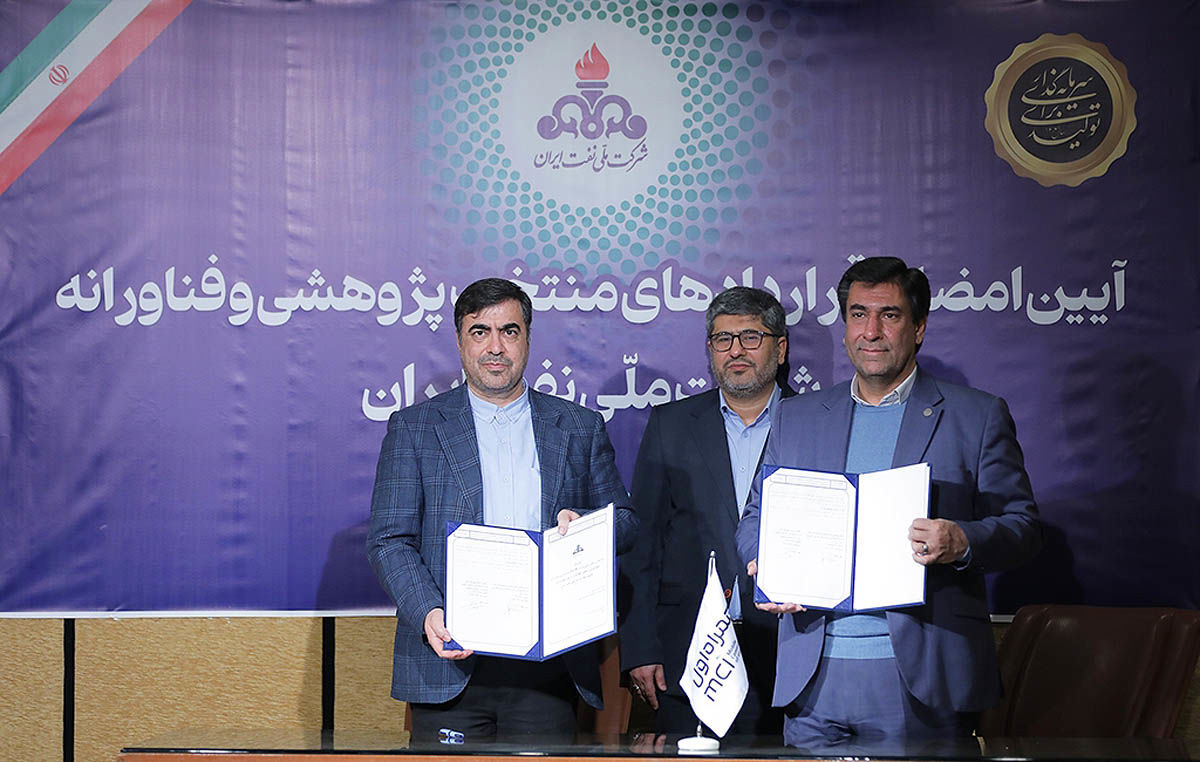 توسعه سامانه هوش مصنوعی بومی در بخش نفت