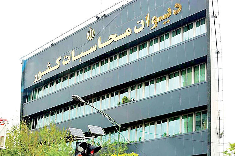 بررسی اولیه لایحه بودجه سال ۱۴۰۵ توسط دیوان محاسبات