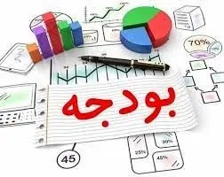 بودجه ۱۴۰۵ کسری ۶۱۵ همتی دارد