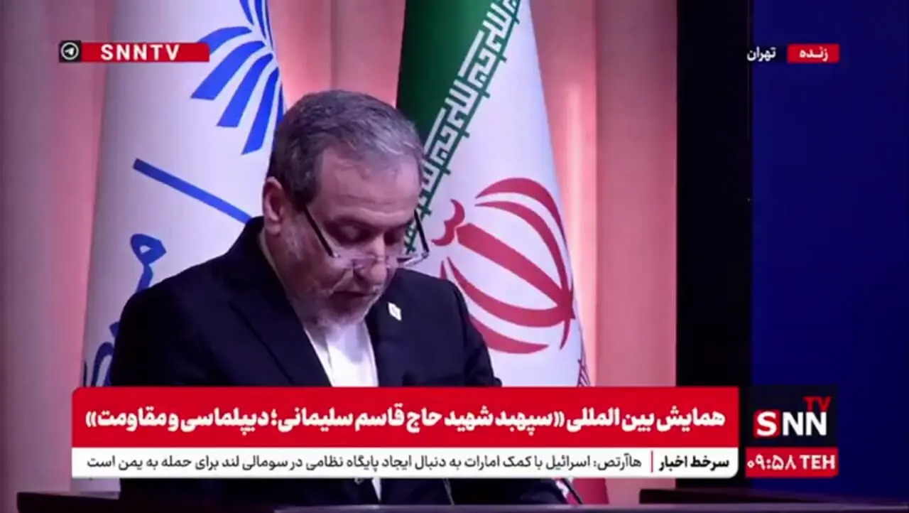 عراقچی: حاج قاسم معمار محور مقاومت در منطقه بود + فیلم