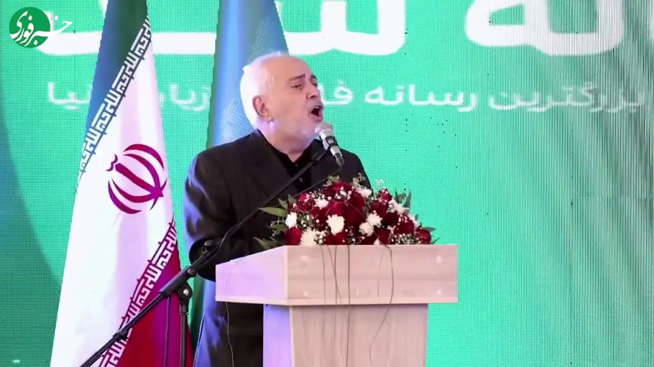 ظریف: تحریم مادر رانت است + فیلم