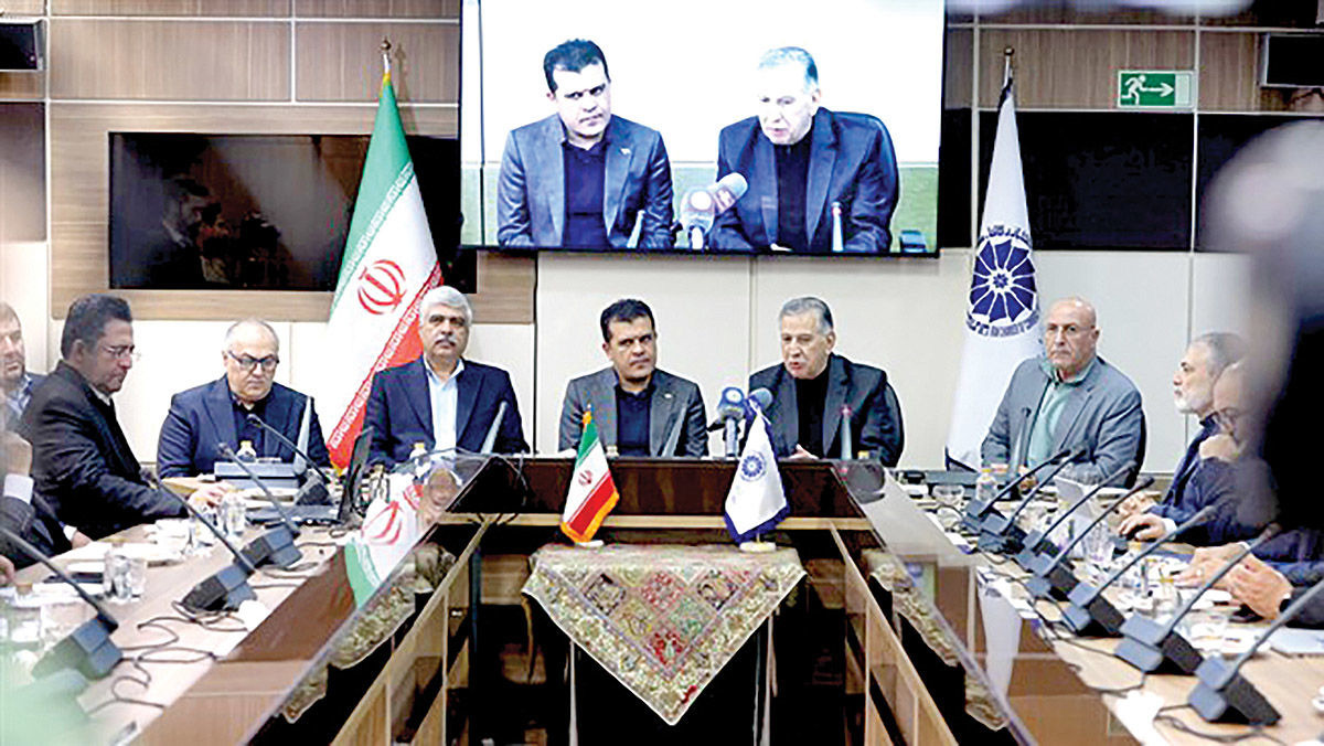 زمین سنگلاخی چشم‌انداز ۲۰۳۰