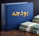 حداقل افزایش حقوق کارکنان ۳۰ درصد شد/ مالیات بر ارزش افزوده ثابت