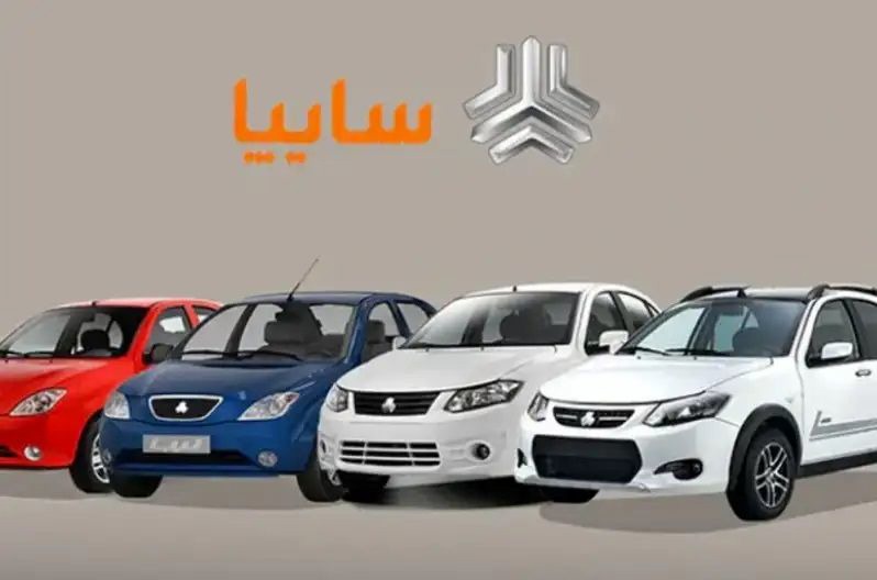 پیش‌فروش خودروهای سایپا و پارس خودرو + جزئیات