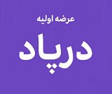 شانزدهمین عرضه اولیه امروز با ۱۲ درصد سهام در دو مرحله انجام می شود