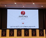 "چاپ" آماده عرضه اولیه سهام شد / ارزش برآوردی شرکت و هر سهم