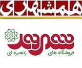 شهرداری وعده عرضه اولیه سهام همشهری و شهروند داد!