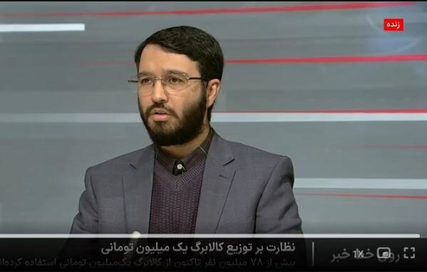 برای کالابرگ از فروشگاه‌هایی که قیمت پایین می‌دهند خرید کنید