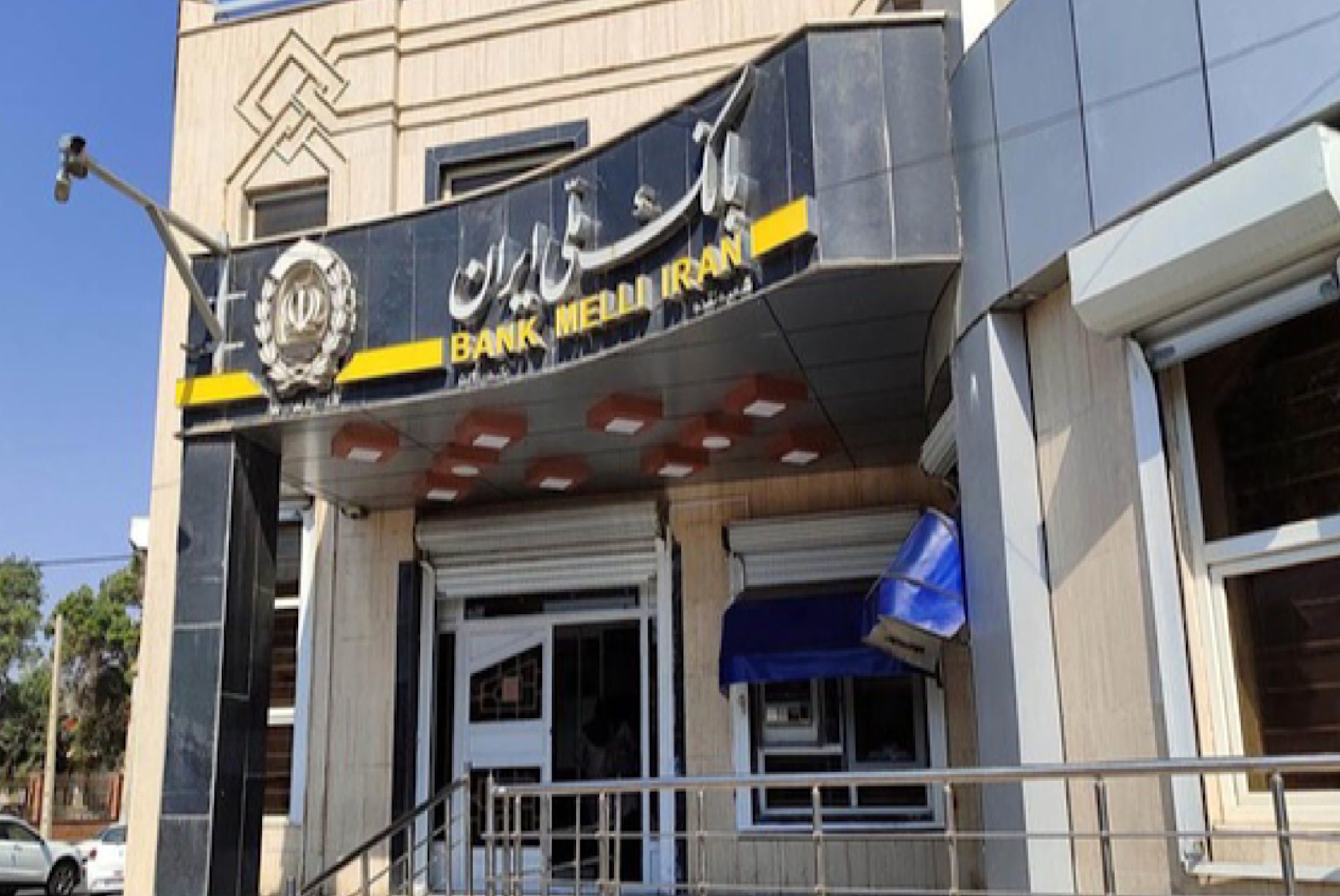 بانک ملی ایران در جمع برندهای محبوب مردم ایران