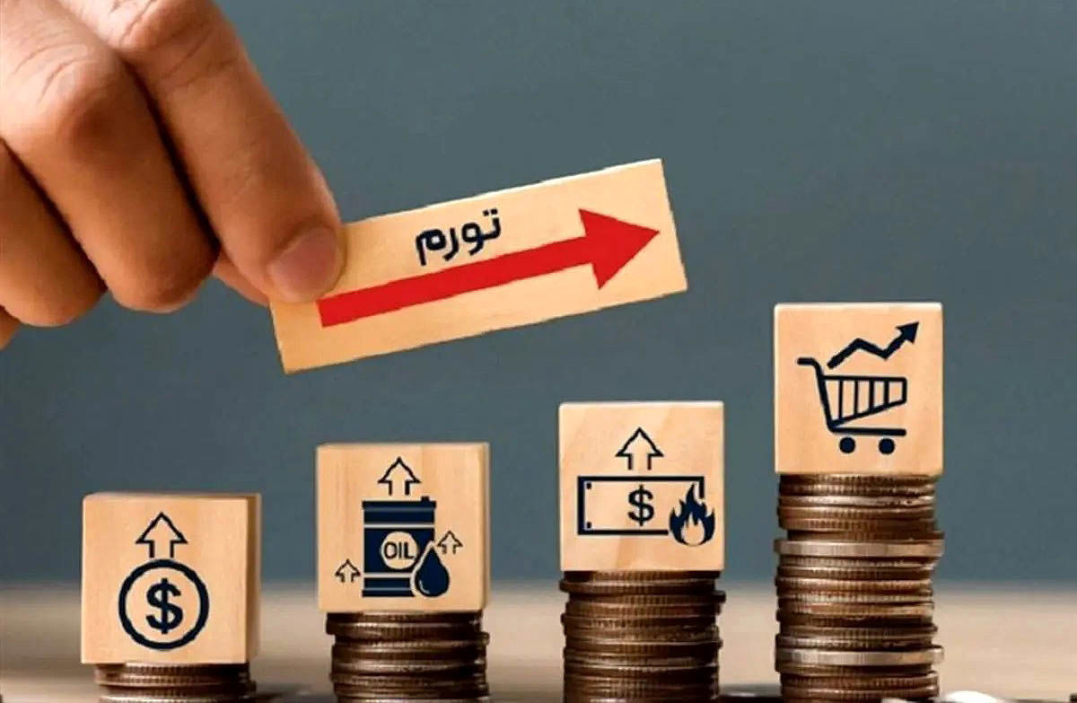 تورم  دوموتوره