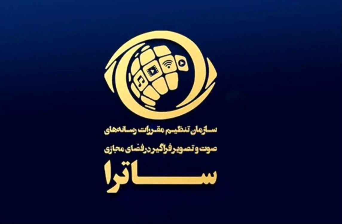 نظارت بر محتوای سیاسی و فرهنگی در رسانه‌ها امری رایج است