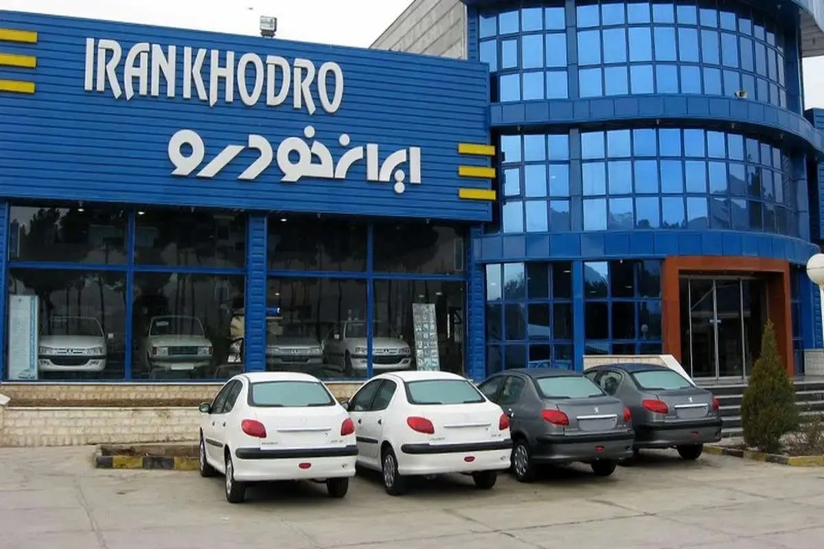ایران خودرو تعلیق شد