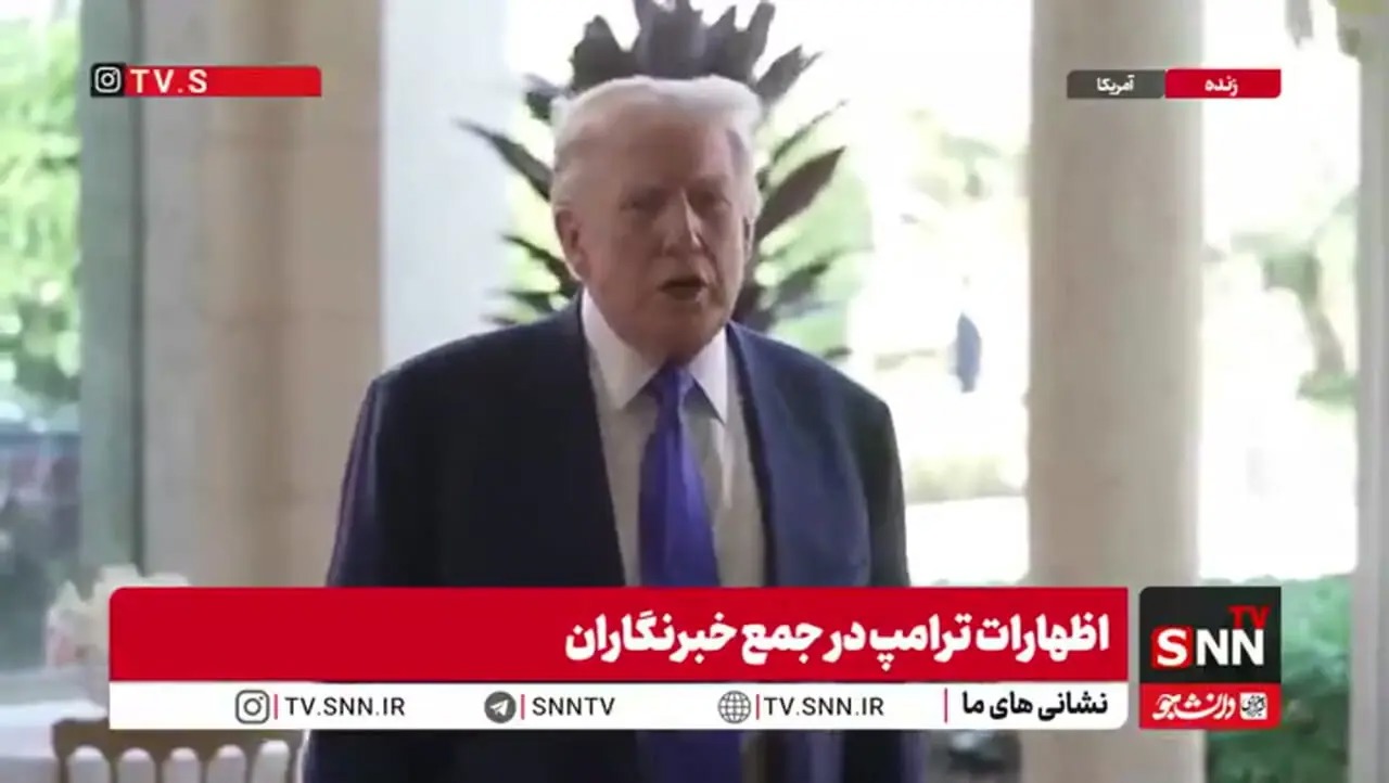 واکنش ترامپ به هشدار رهبر انقلاب +فیلم