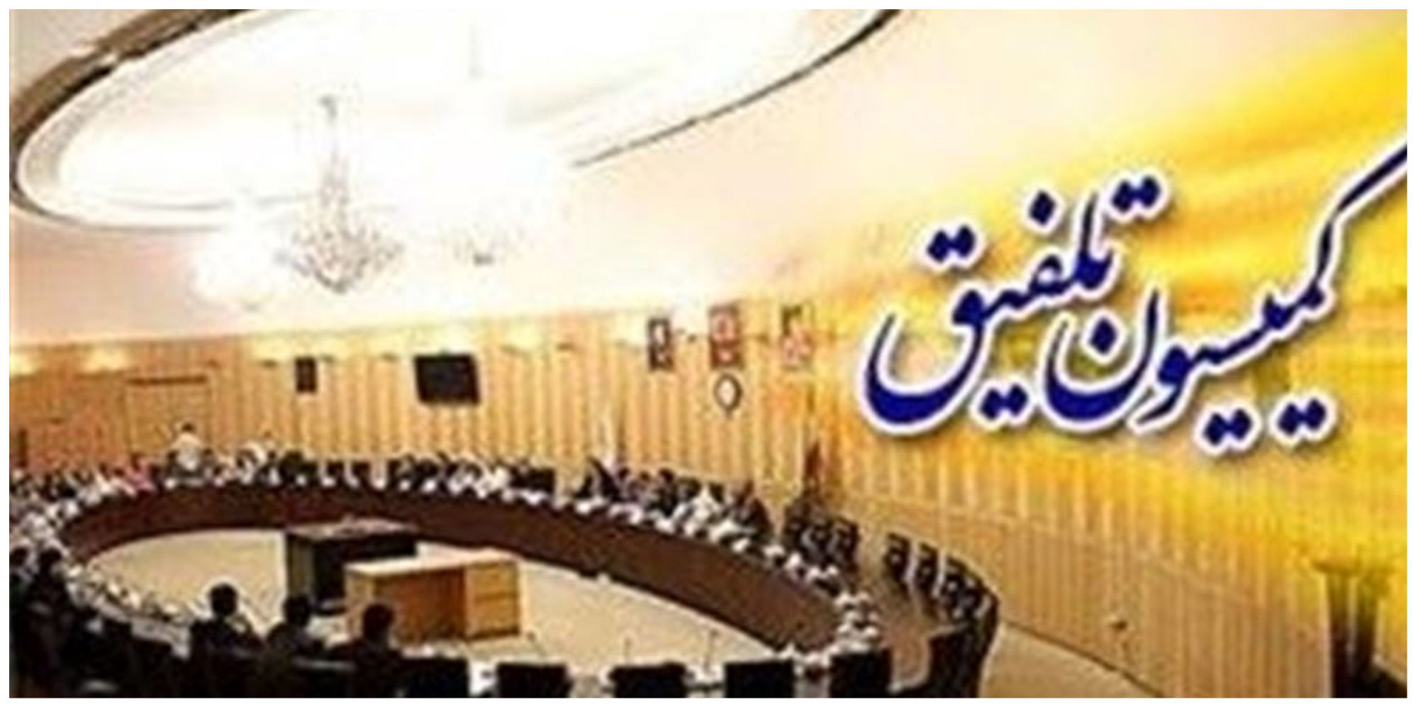 مستمری این افراد افزایش می‌یابد+ جزئیات