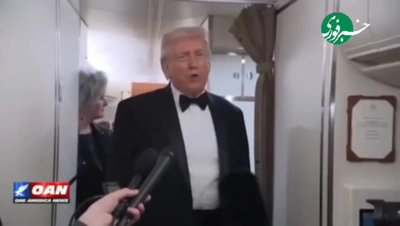 آخرین اظهارات ترامپ درباره تهران/ کشتی های قدرتمند ما در راه ایران هستند+ فیلم