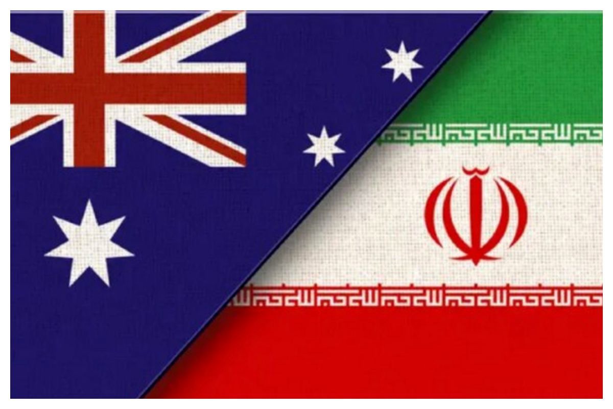 استرالیا تحریم‌های جدید علیه ایران اعمال کرد+ جزئیات