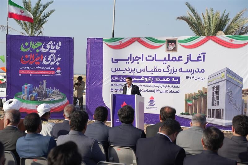 برنامه هوشمندسازی ۵۰۰ هزار کلاس درس از سوی صنایع پتروشیمی