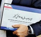 مجلس بررسی لایحه بودجه ۱۴۰۵ را به دو هفته آینده موکول کرد!