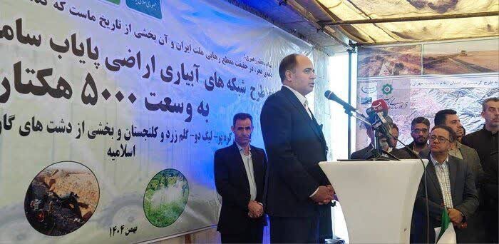 افتتاح شبکه‌های آبیاری ۵ هزار هکتاری سامانه گرمسیری در ایلام