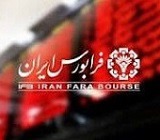 لغو تغییر طبقه بندی شرکت سرمایه گذاری از تابلوی قرمز بازار پایه