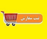 سفارش خرید سهام عرضه اولیه امروز "نیروترانسفو" شروع شد