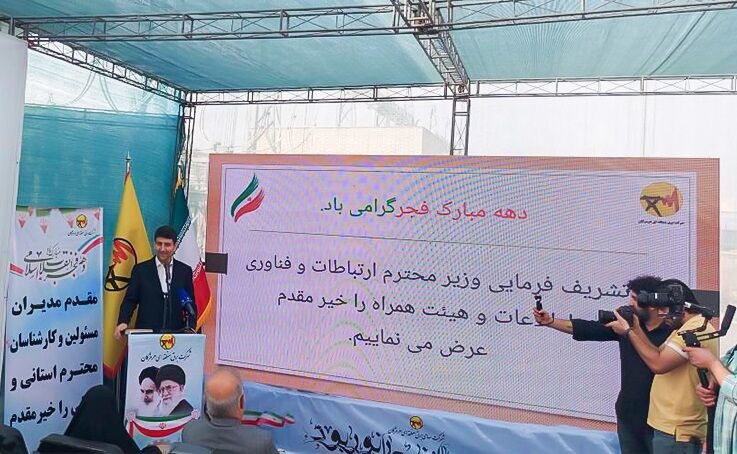 پست برق پردیس گوره - جاسک به بهره‌برداری رسید