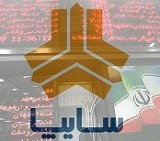 ارزیابی ۳۳۶ هزار میلیارد تومانی کل سهام سایپا توسط کانون وکلا