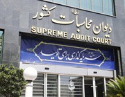 واریز فقط ۱۸.۵ درصد از منابع ۵۲ هزار میلیارد تومانی به حساب پیشرفت !