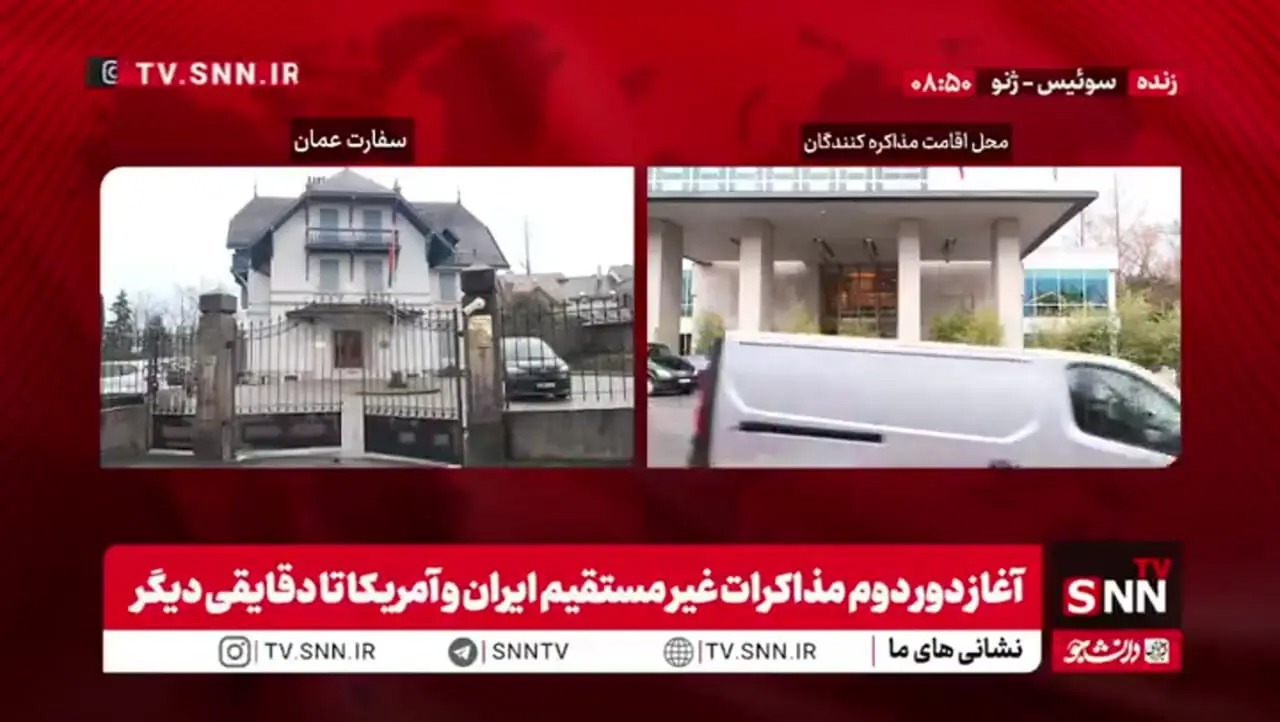 مذاکرات دقایقی دیگر آغاز می‌شود/ تصاویری از محل اقامت تیم مذاکره کننده ایران+ فیلم